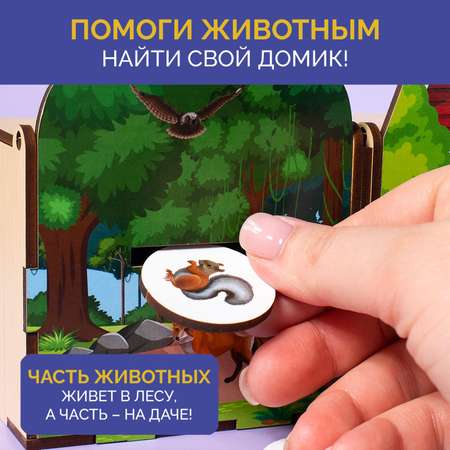 Игрушка МУЛЬТИЗАВРИК сортер