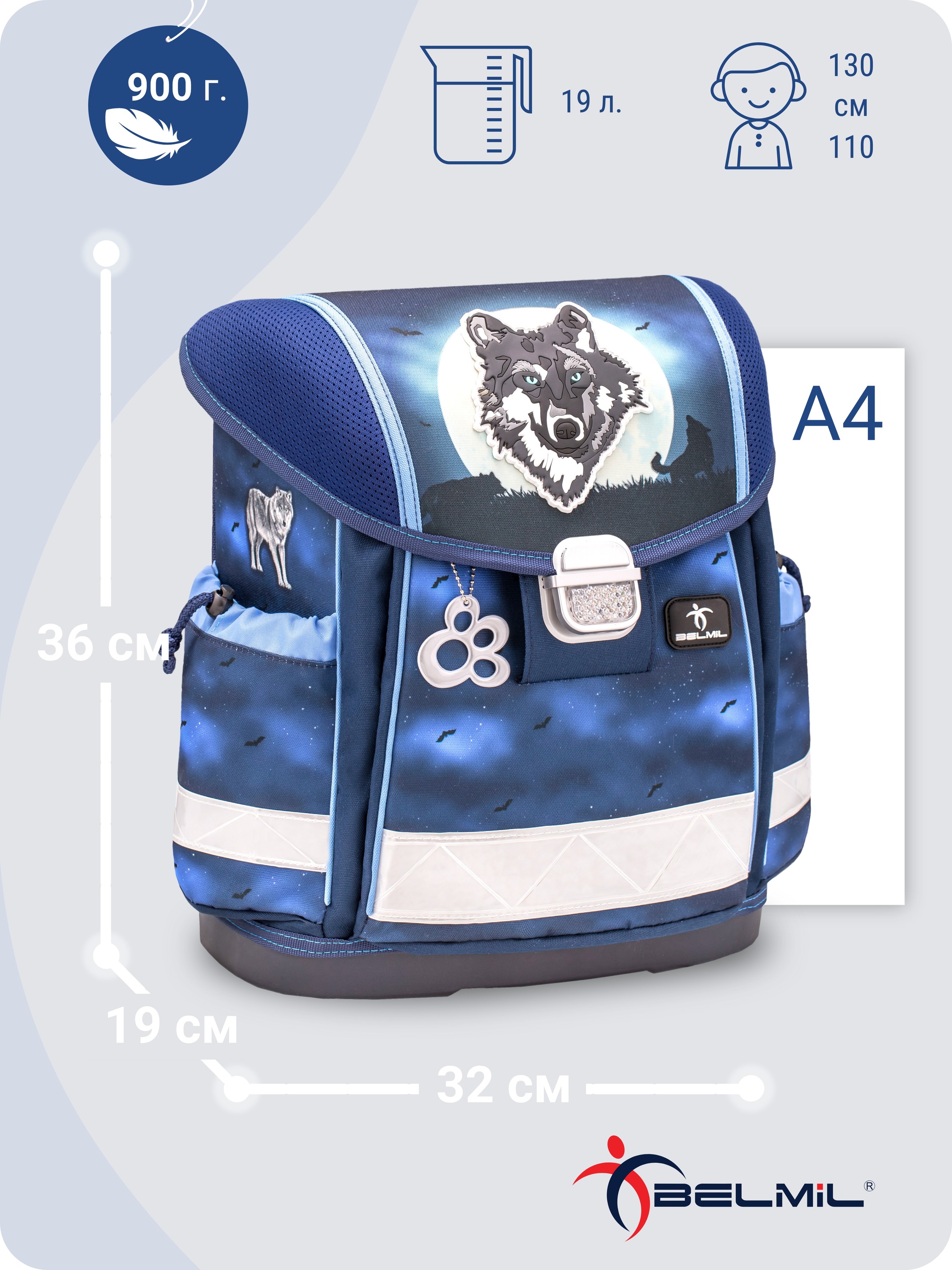 Ранец BELMIL - фото 3