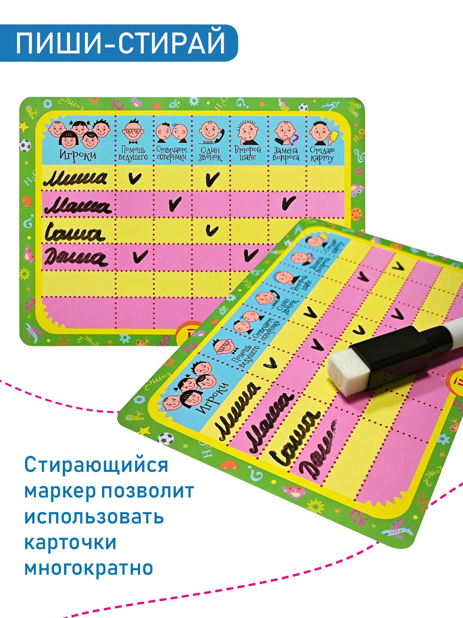 Настольная игра Дрофа-Медиа Викторина - фото 6