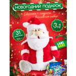 Подарок Narmak санта 500