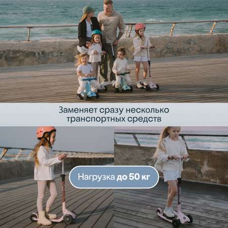 Самокат SmarTrike трехколесный