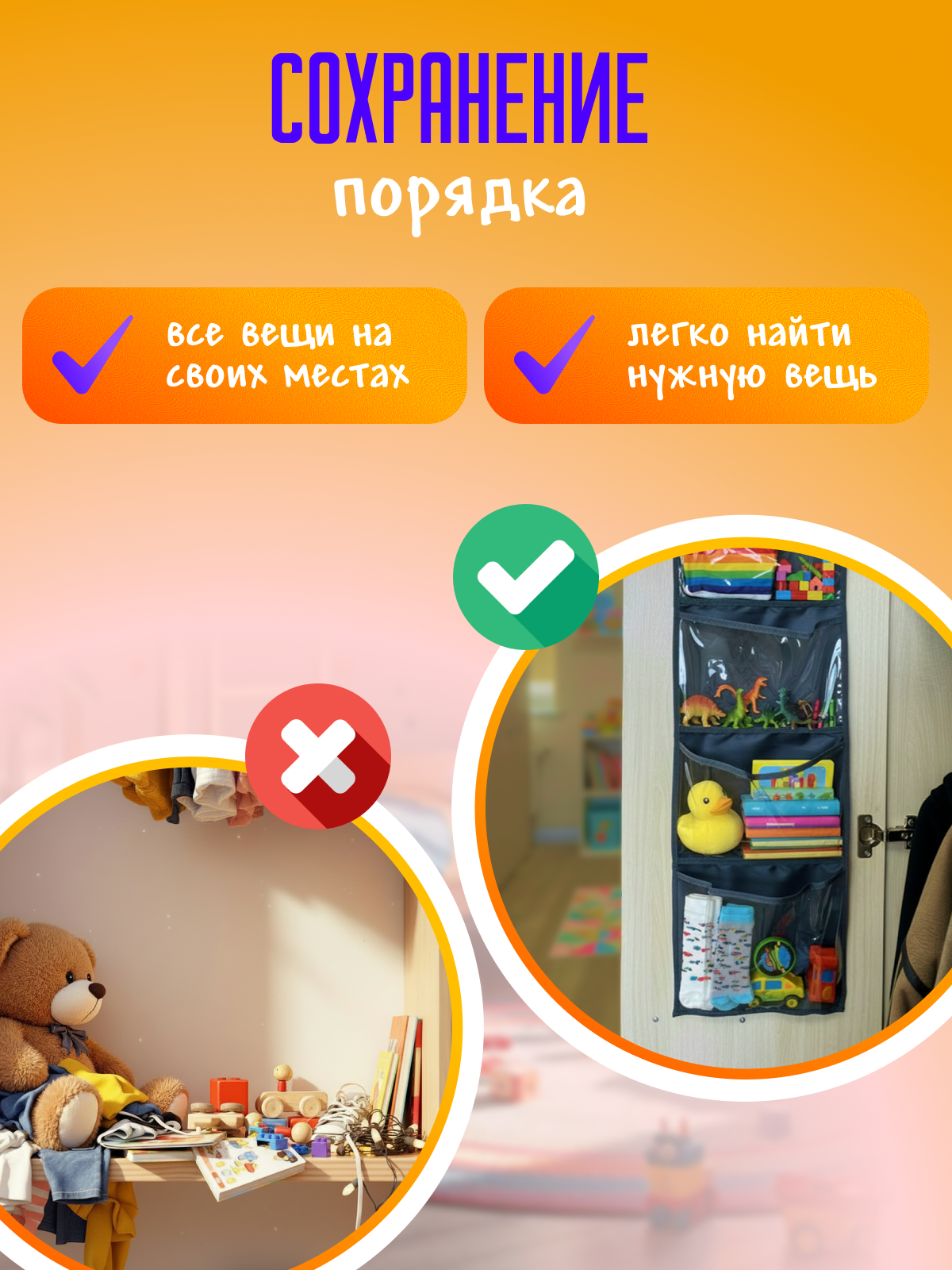 Кармашки в шкафчик для детского сада AXLER для мальчика и девочки с именем на липучке прозрачные 85х24 см - фото 4