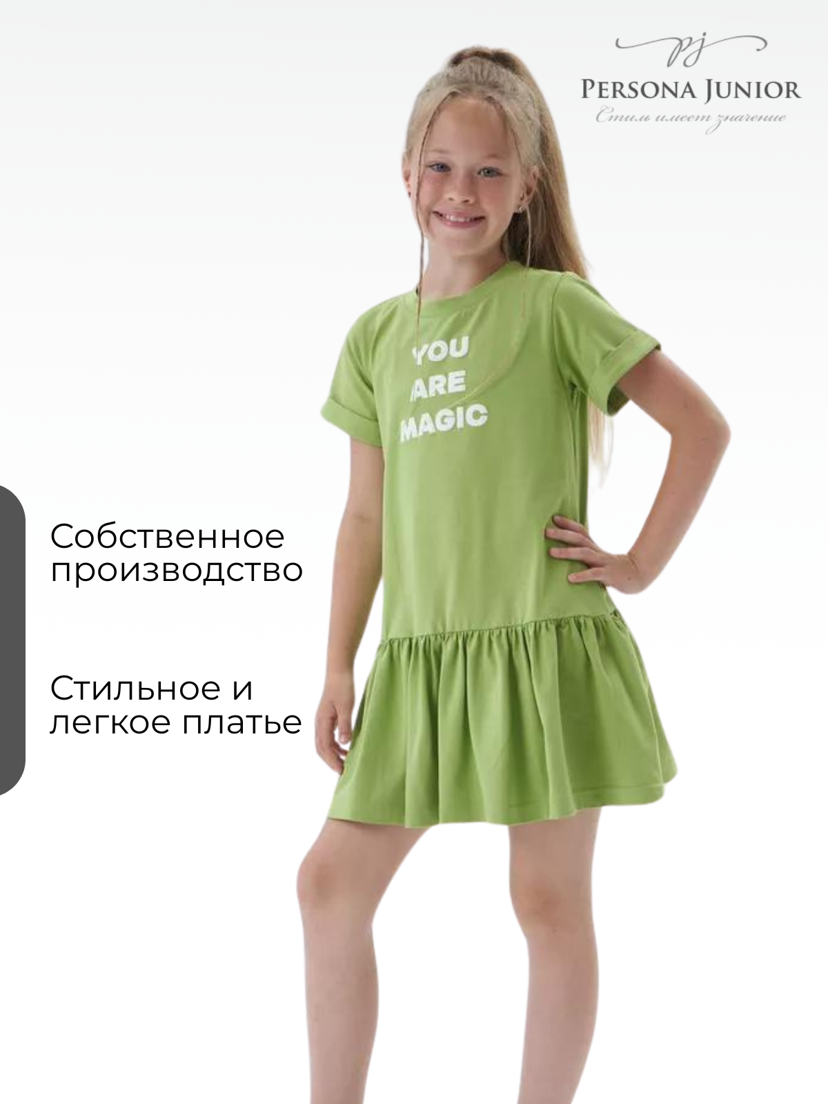 Платье Персона Junior ПлДЗ0011 - фото 2