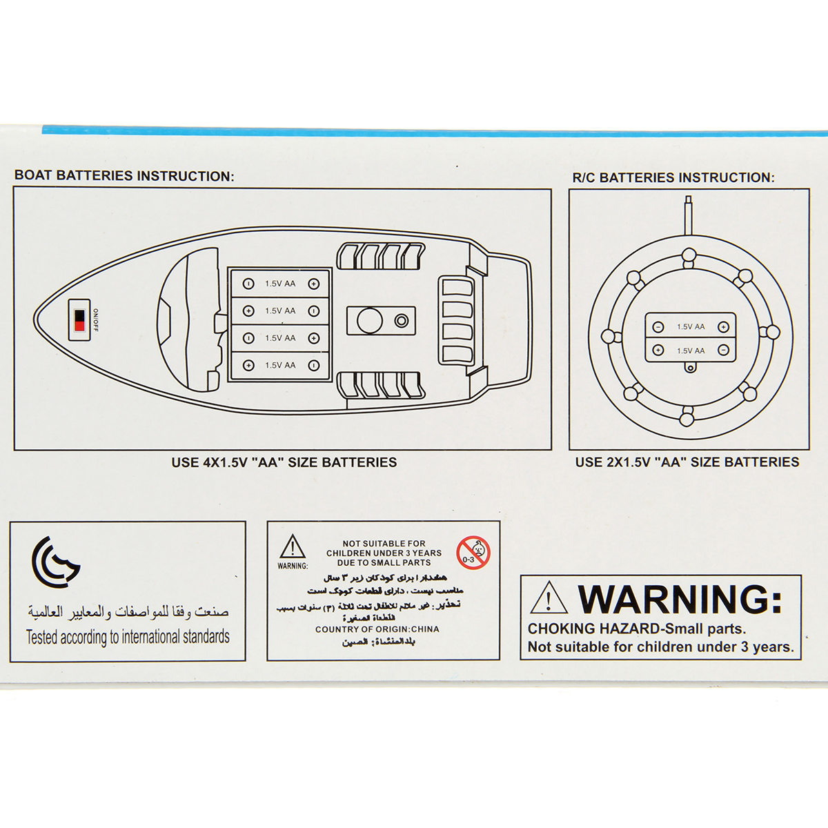 Корабль РУ Veld Co - фото 12