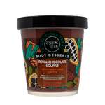 Крем Organic Shop 450 мл