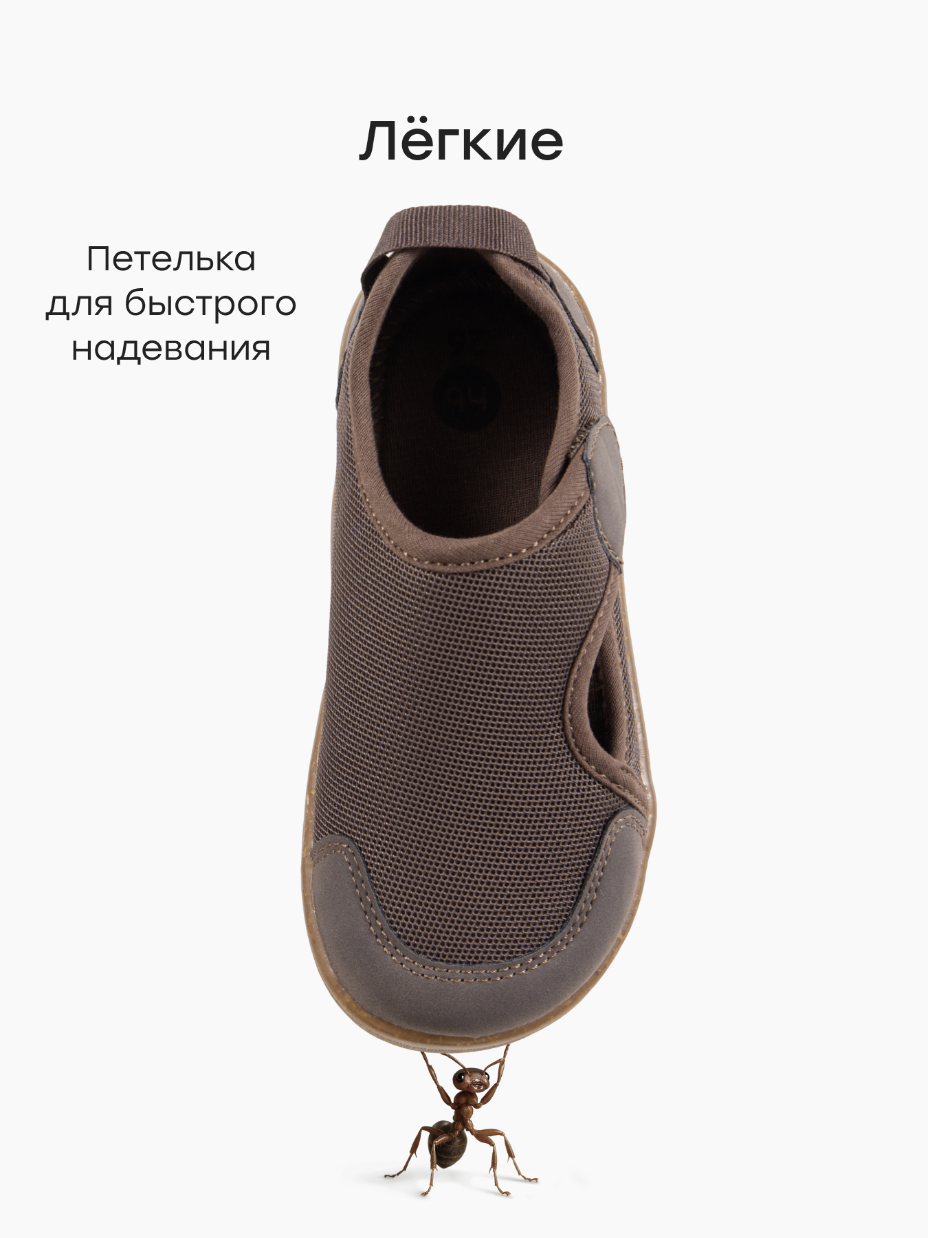 Кеды Happy Baby 86681_dark brown - фото 3