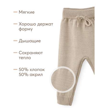 Штанишки Happy Baby