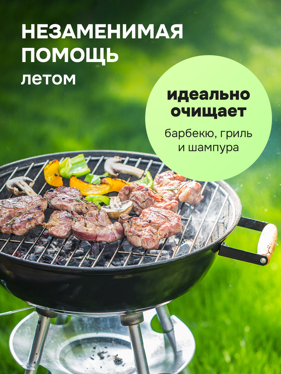 Средство для мытья посуды KIPNI Алое 4500 мл 4889 г 1 шт. 1 упак. - фото 9
