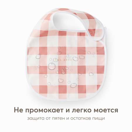 Нагрудник Happy Baby текстиль 2 шт.