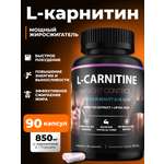 L карнитин FIT AND JOY 90 капсул