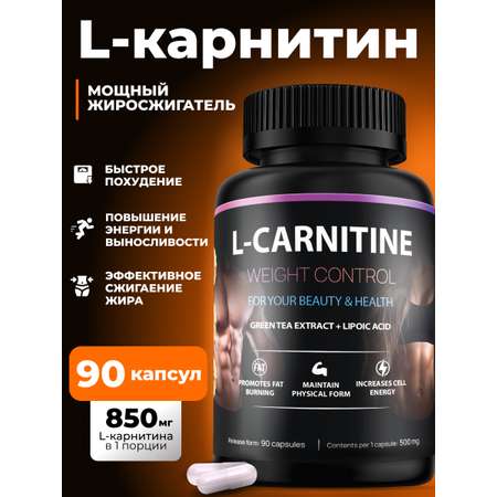 L карнитин FIT AND JOY 90 капсул