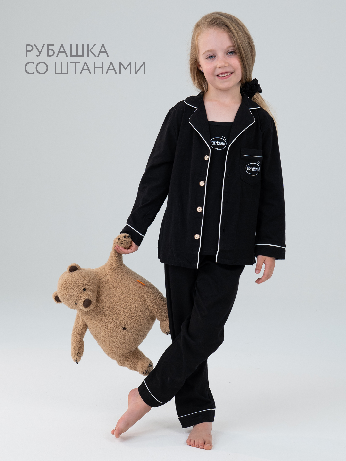 Пижама TIT kids КДПЧ - фото 9