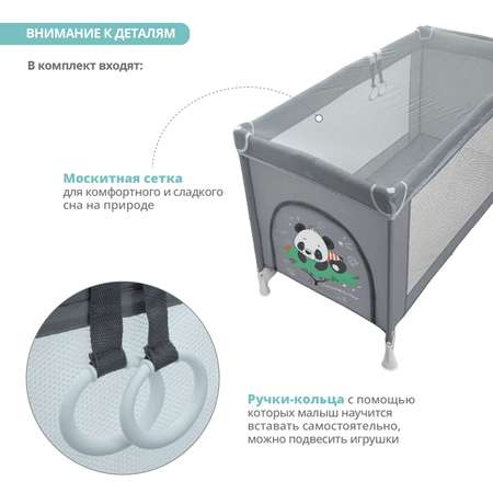 Манеж кровать детский JOVOLA Amico 2 уровня серый