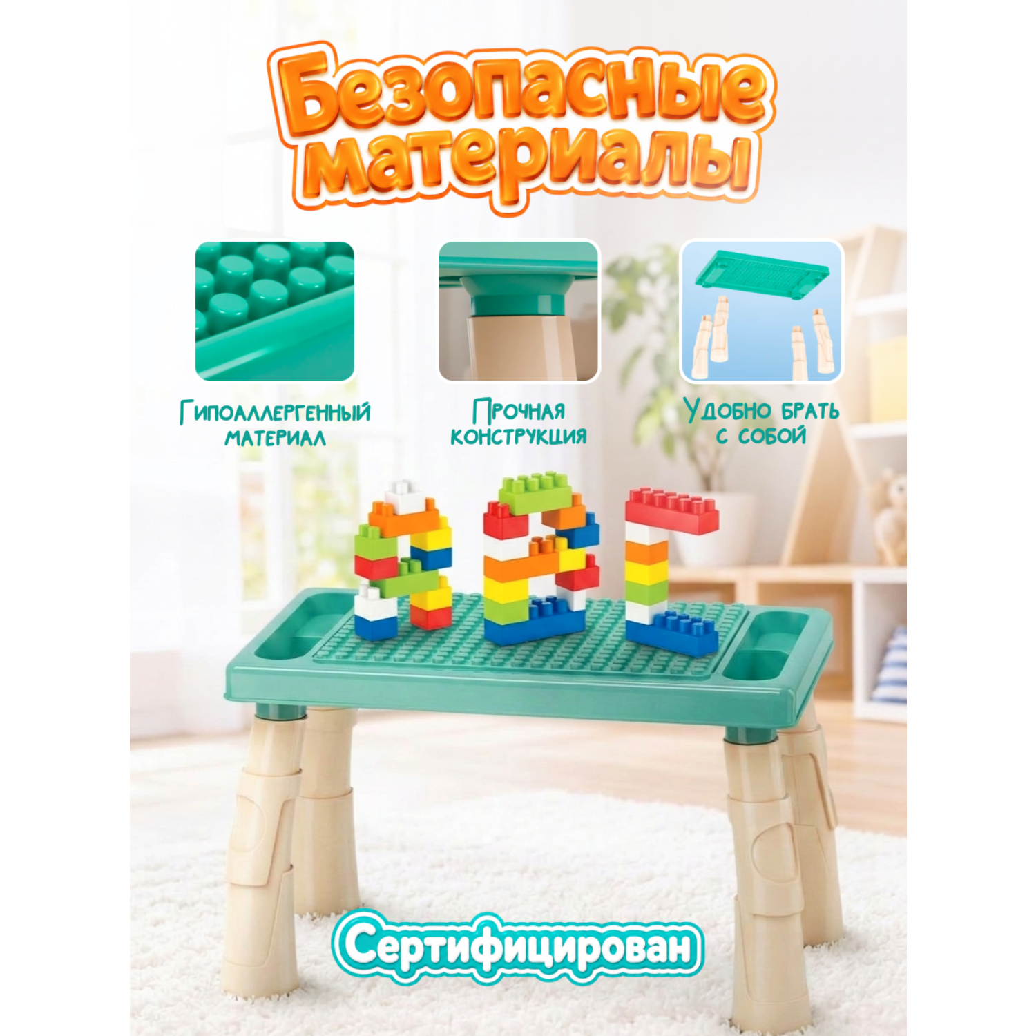 Конструктор Aria Toys 100 дет. - фото 7
