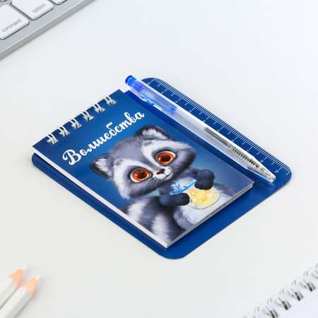 Набор канцелярский ArtFox Енотик 2 предм.