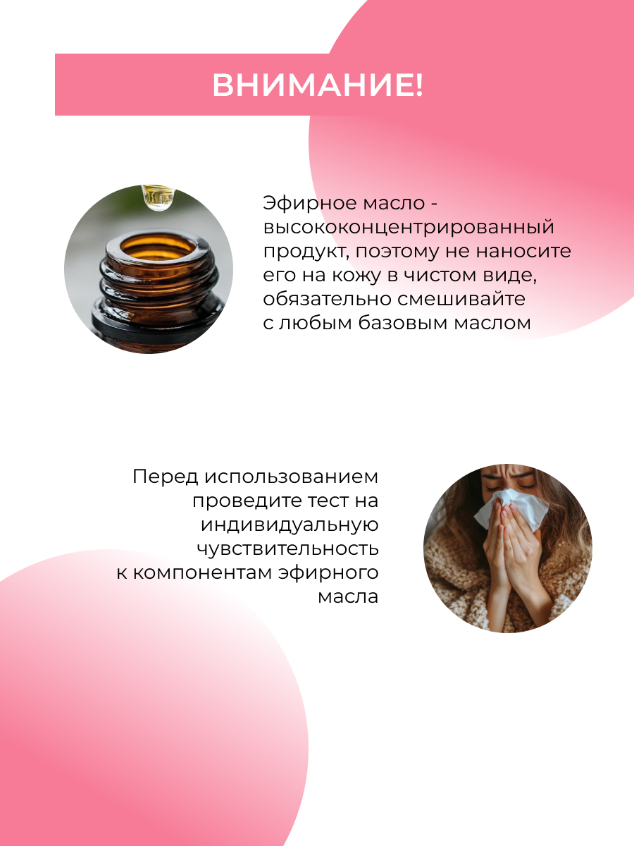 Масло Siberina розового дерева 8 мл - фото 8