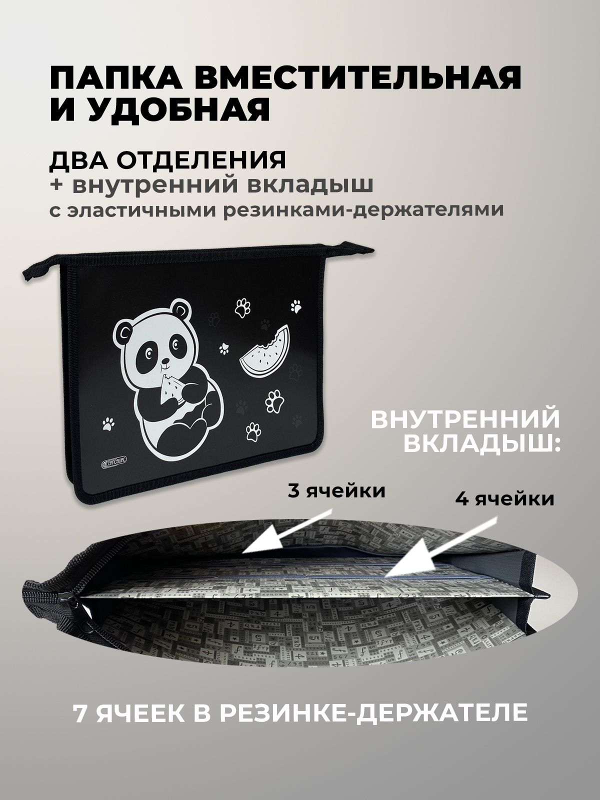 Папка для труда Cancburg А4 - фото 4