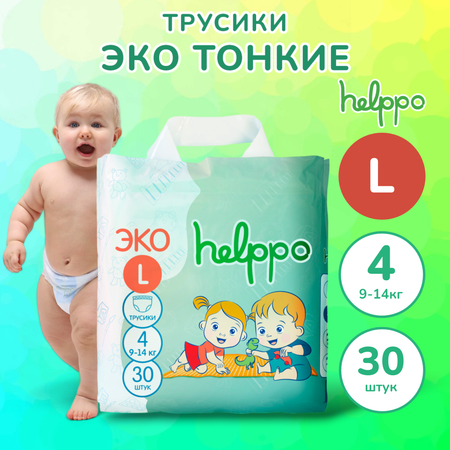 Трусики helppo Eco L 30 шт.
