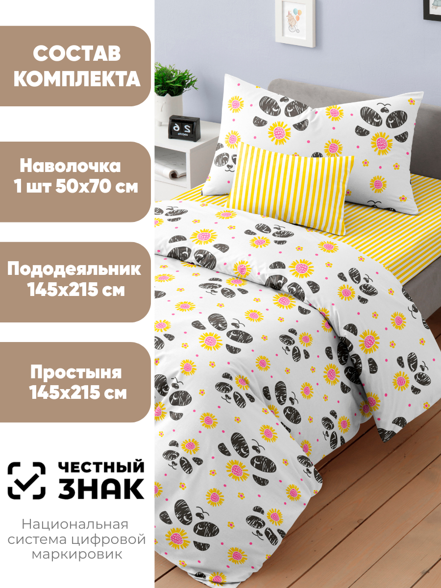 Комплект постельного белья Ночь Нежна Алекс полутораспальный 3 предм. - фото 2