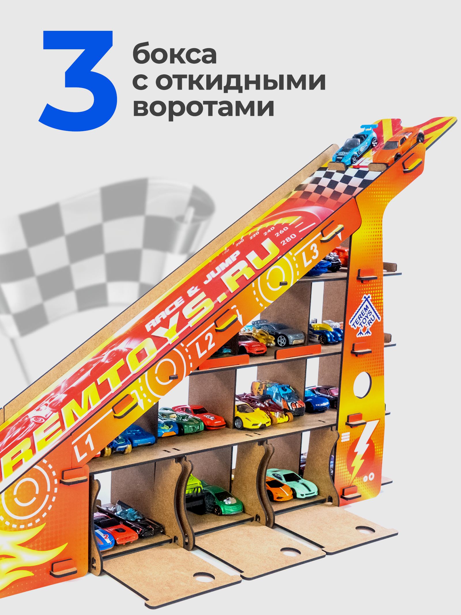 Парковка Teremtoys 3149 - фото 3
