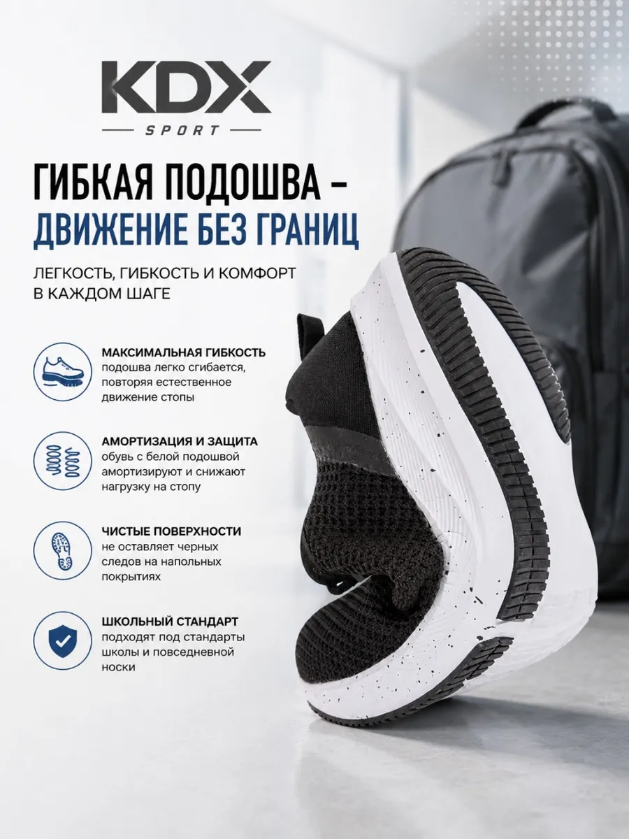 Кроссовки KDX DLN-11 black - фото 4