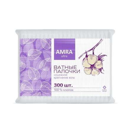 Ватные палочки Amra 300 шт.