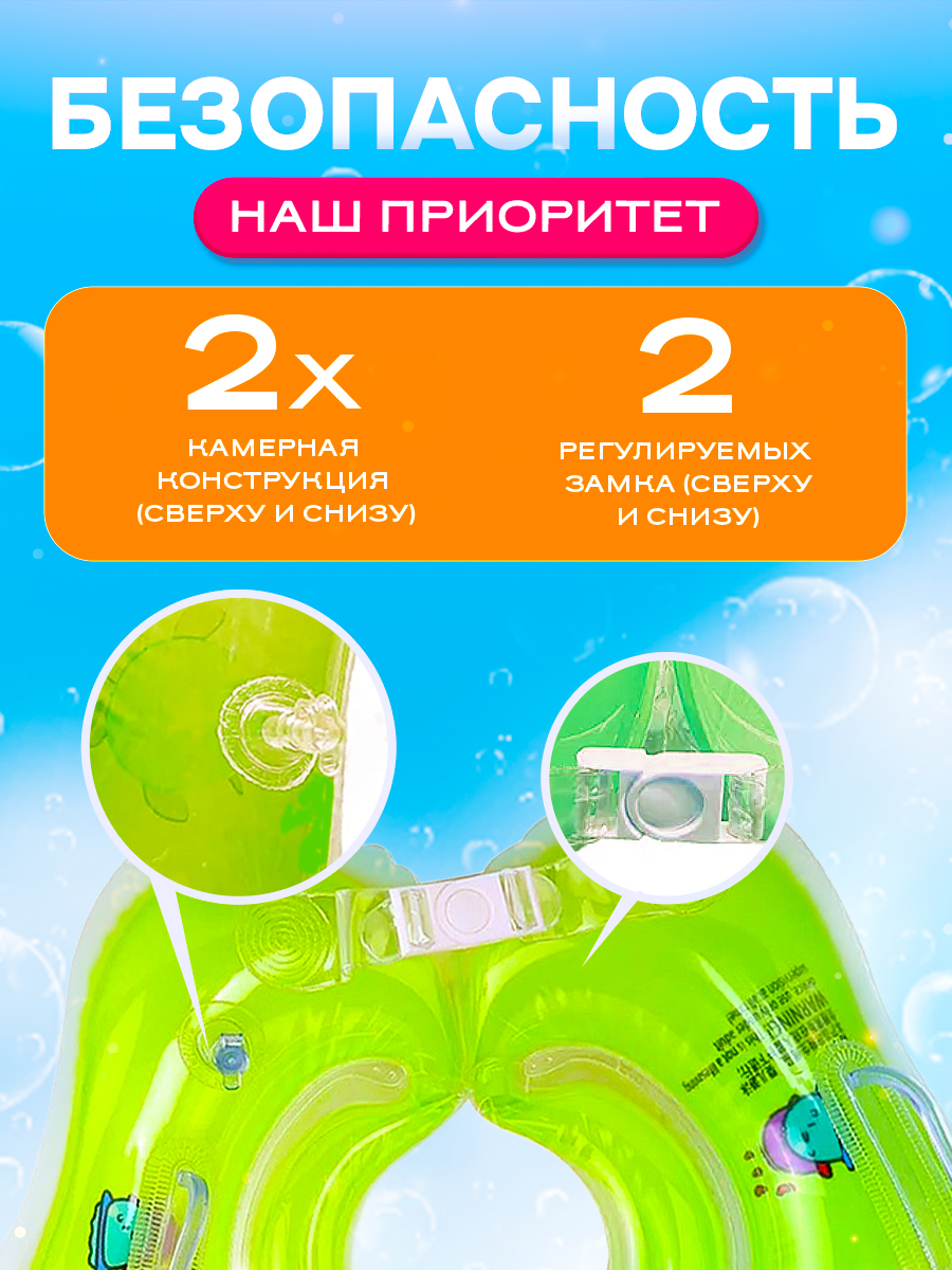 Круг для купания SHARKTOYS зеленый - фото 5