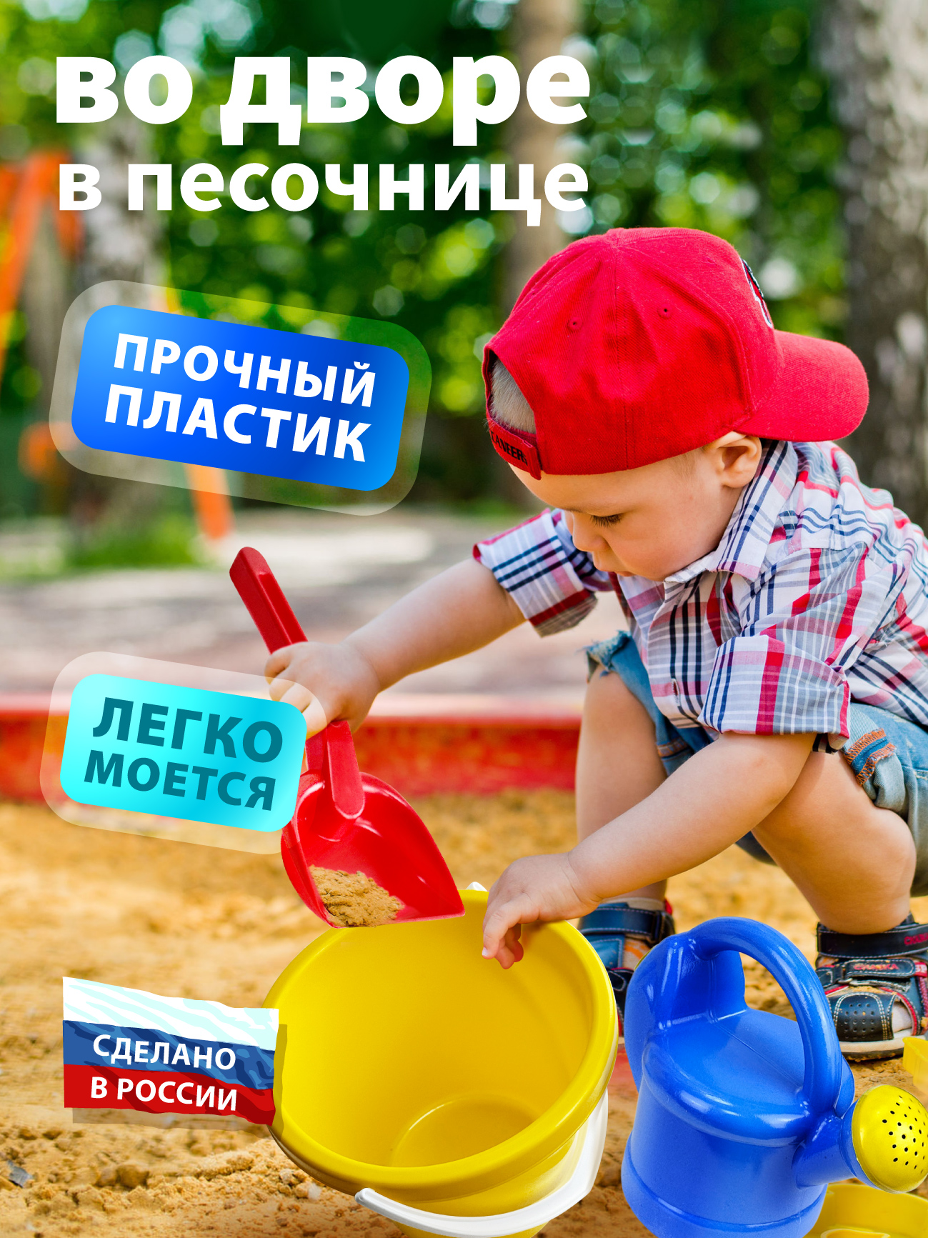 Песочный набор СТРОМ - фото 3