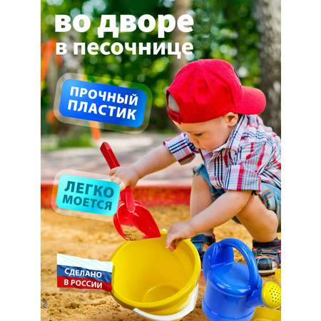 Песочный набор СТРОМ