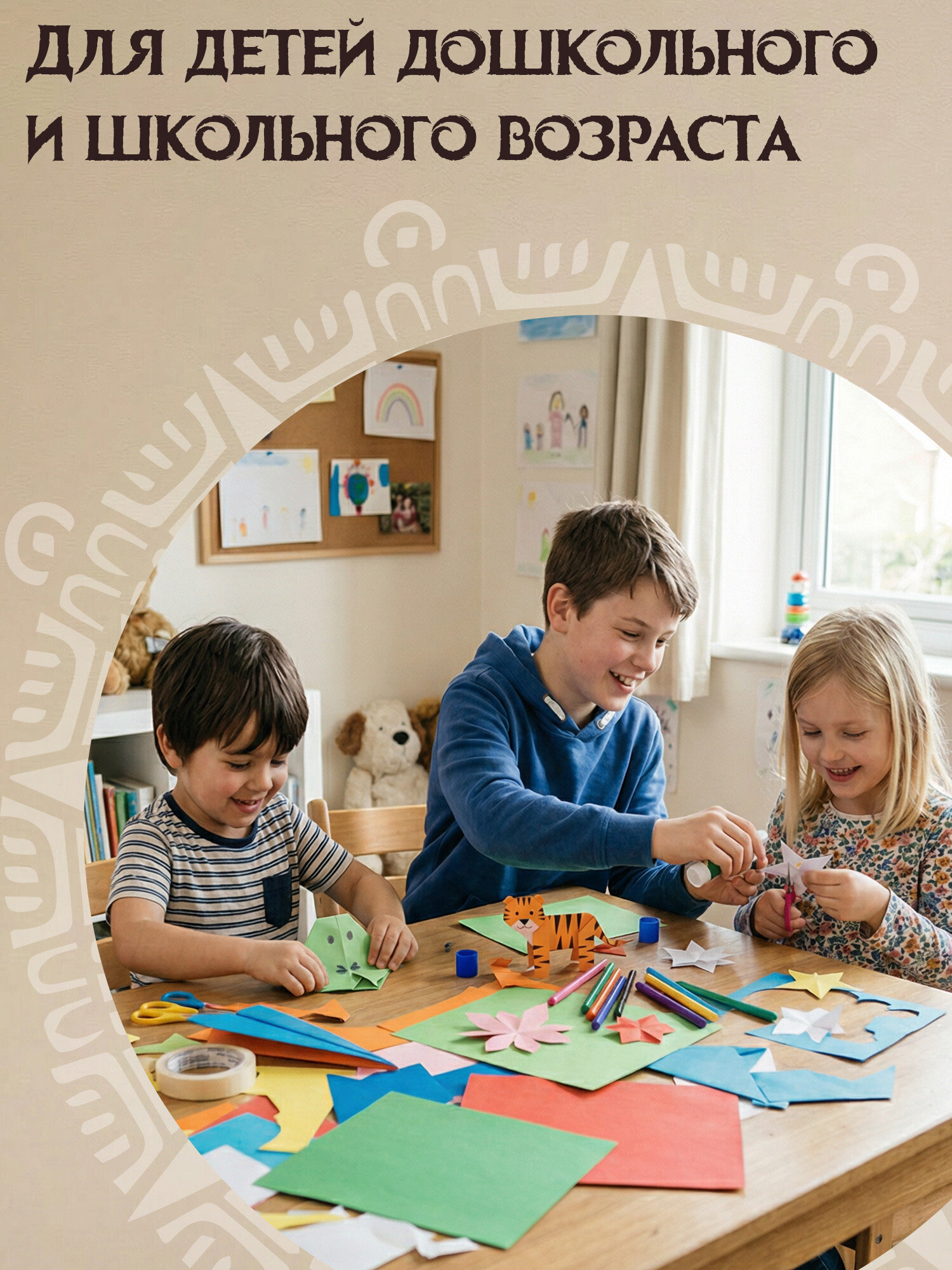 Художественная бумага Остров Сокровищ 10 лист. - фото 5