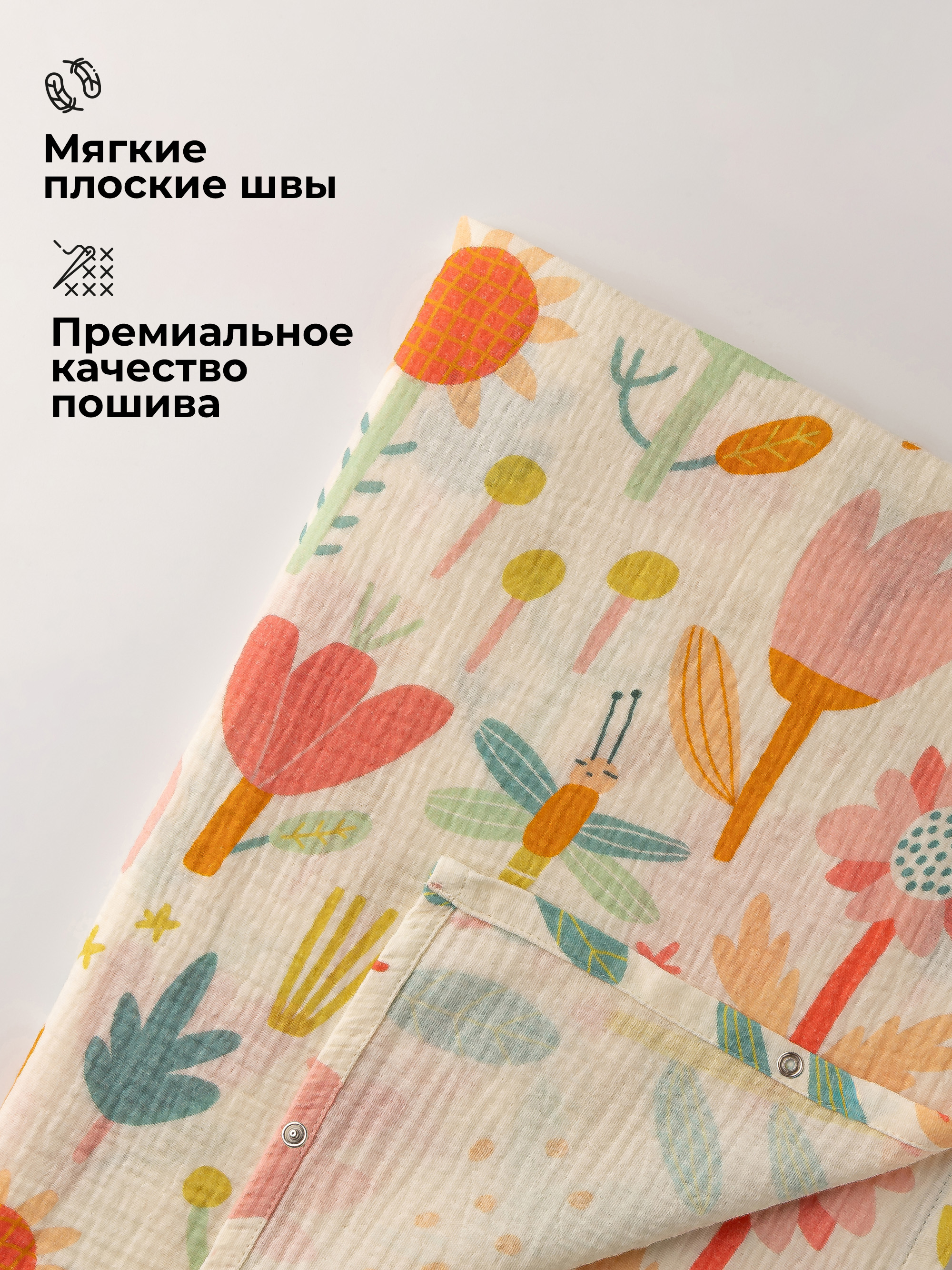 Пелёнка BUBA KIDS Летний полдень муслин 115х115 см - фото 7