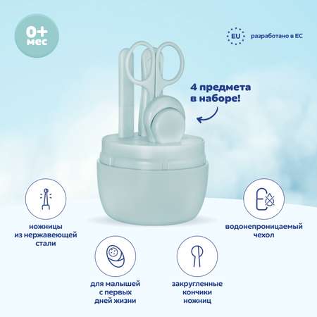 Маникюрный набор Canpol Babies