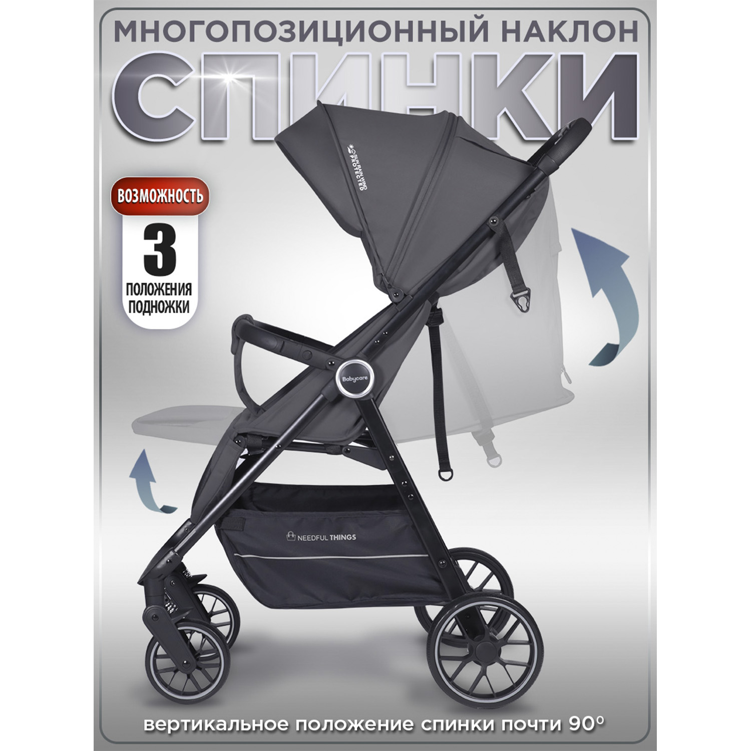 Коляска прогулочная BabyCare Mira серый серебряный - фото 7