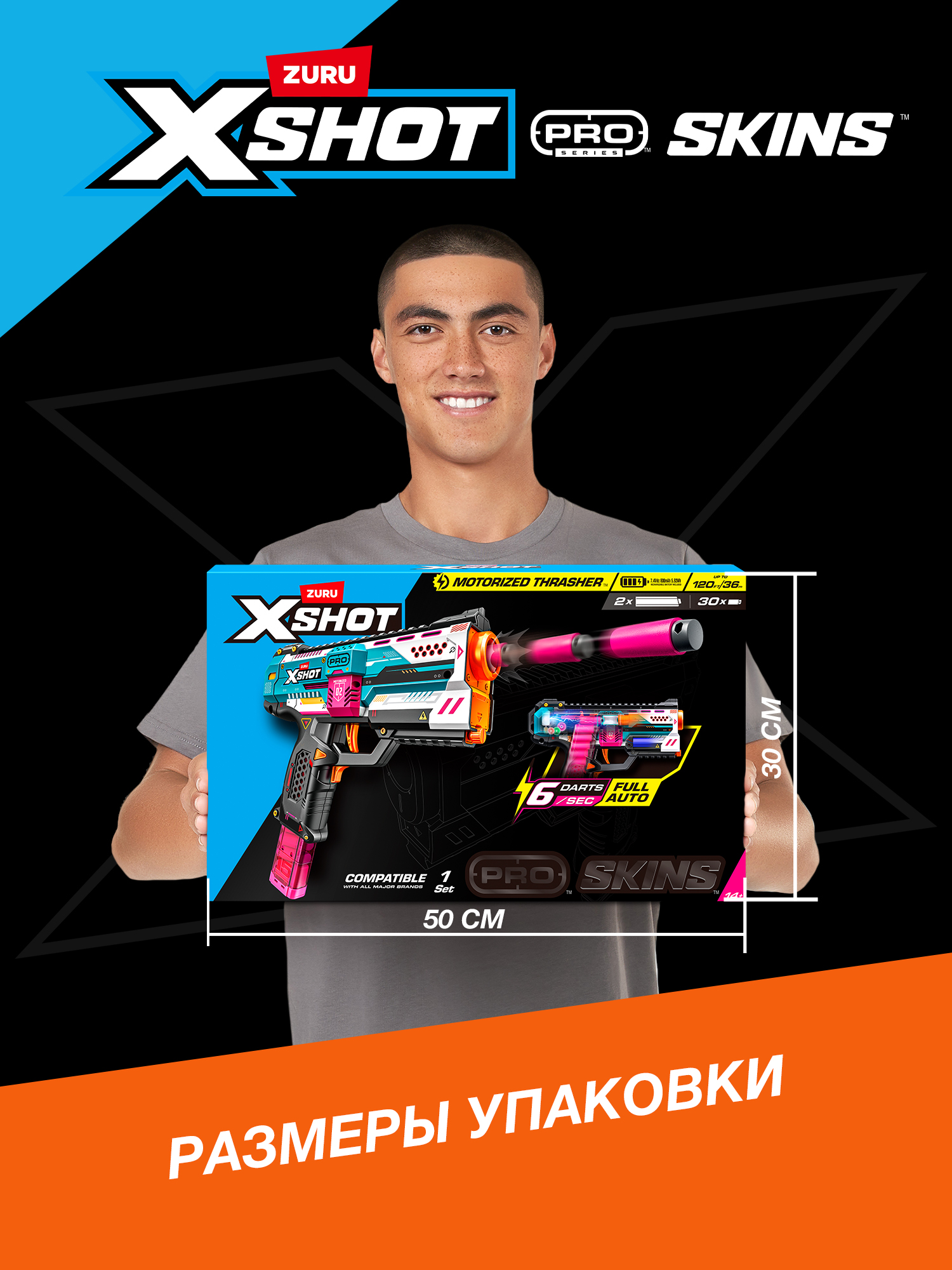 Бластер Zuru XSHOT  - фото 4
