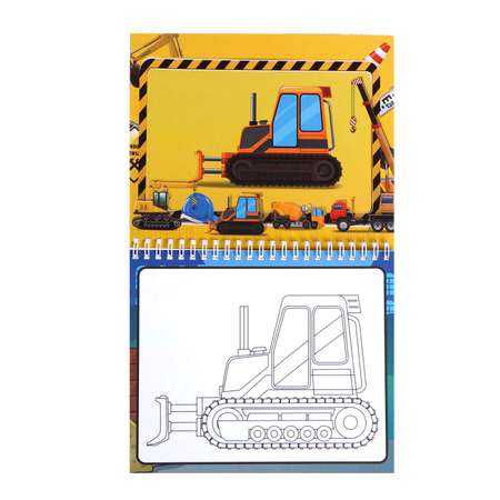 Игрушка Sima-Land книжка