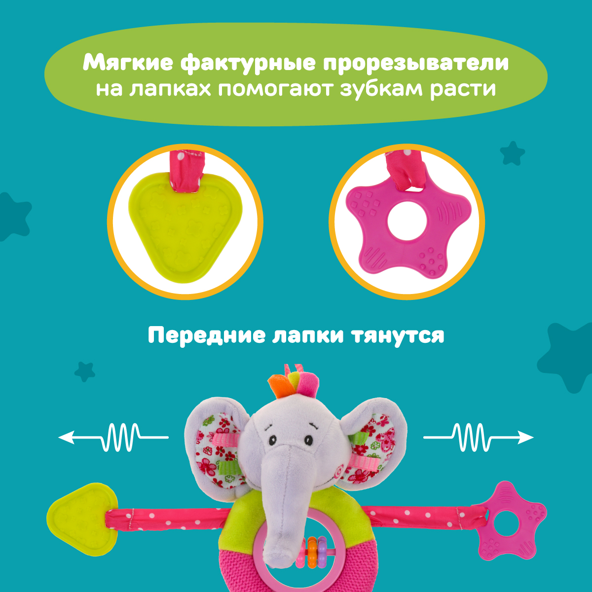 Игрушка Жирафики подвеска - фото 6
