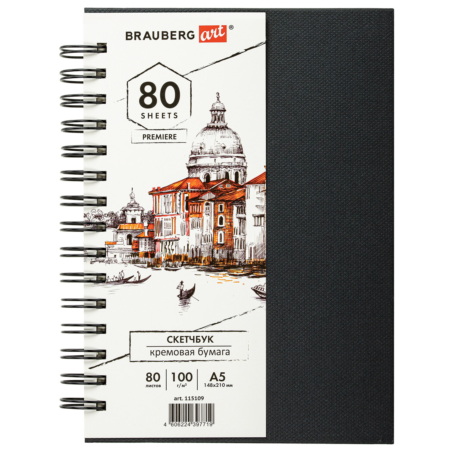 Скетчбук Brauberg А5 для рисования на спирали - фото 8