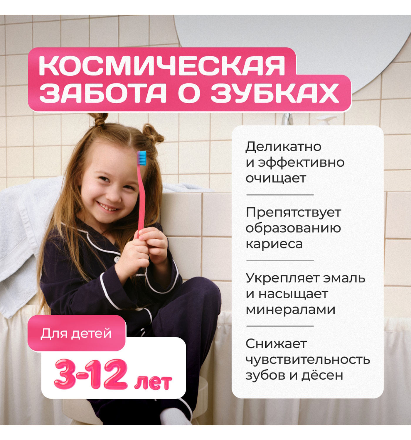 Зубная паста Synergetic без фтора Ягодный мусс 240 г - фото 3