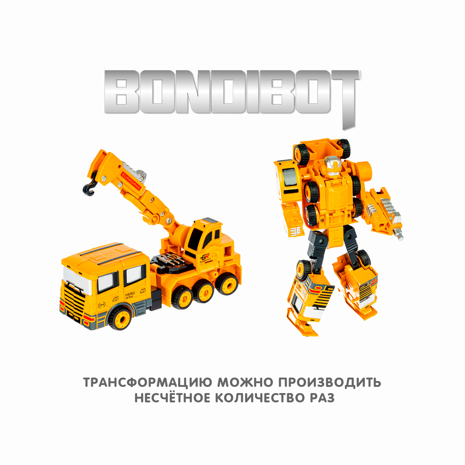 Фигурка Bondibon трансформер Робот Машина 2в1 - фото 8