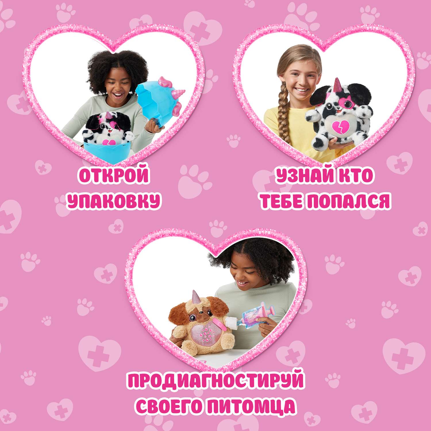 Фигурка Zuru Rainbocorns Puppycorn - фото 2