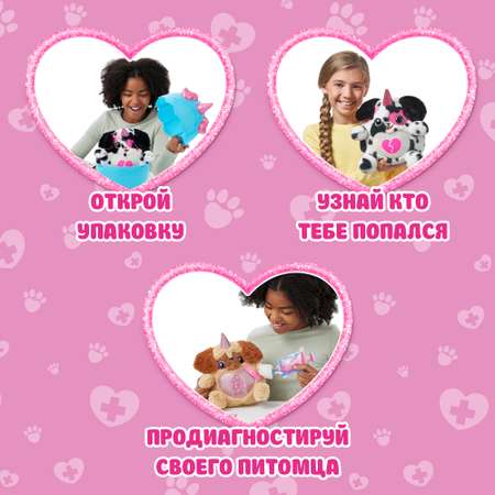 Фигурка Zuru Rainbocorns Puppycorn