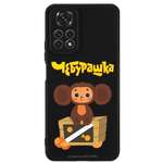 Силиконовый чехол Mcover для смартфона Xiaomi Redmi Note 11 Союзмультфильм Тропический гость