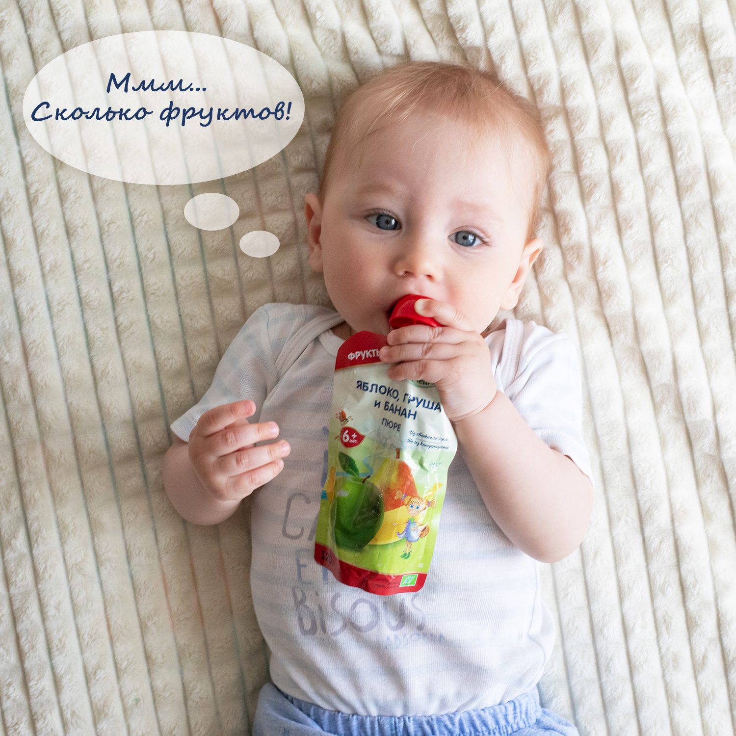 Пюре Fleur Alpine Яблоко-груша-банан с 6 мес 120 г - фото 6