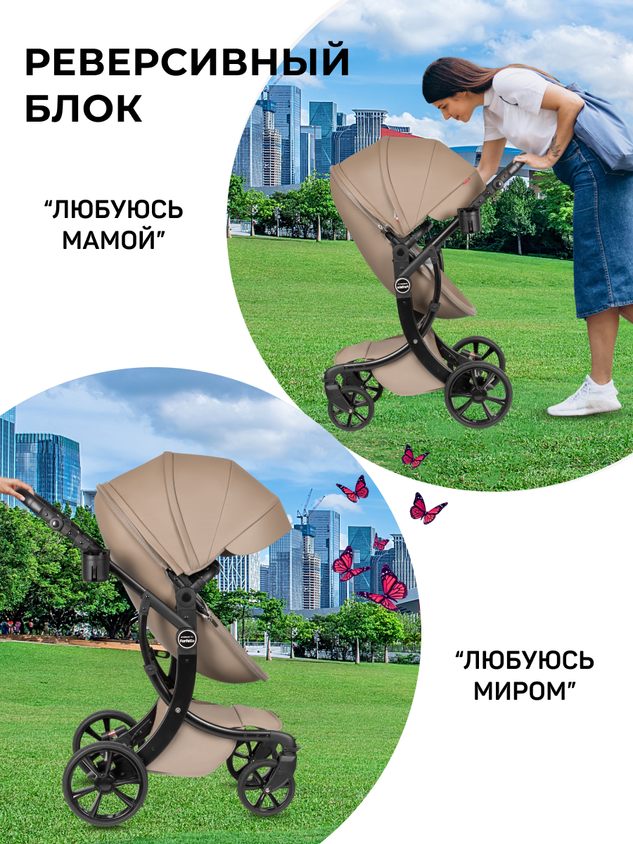 Коляска трансформер Aimile Spring коричневый - фото 5