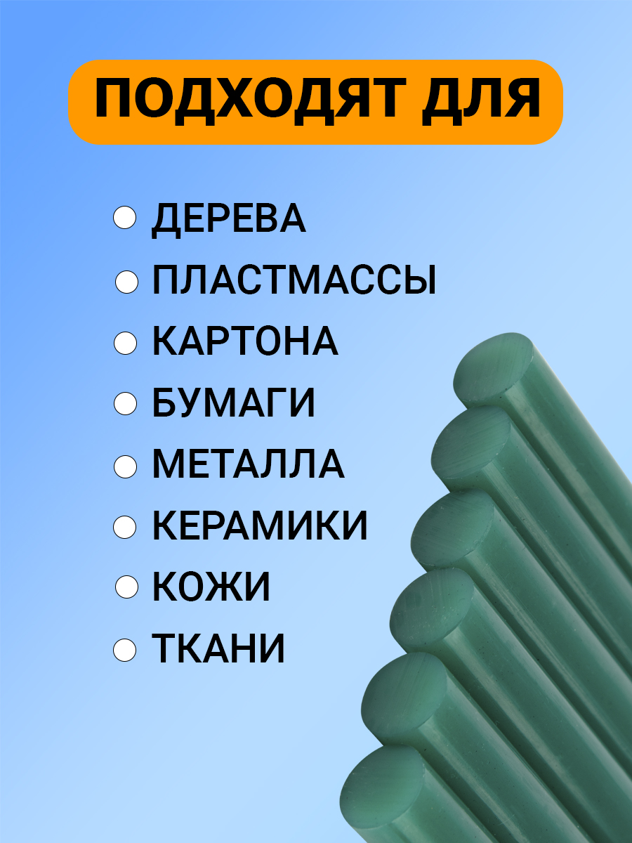 Стержень REXANT 6 шт. - фото 2