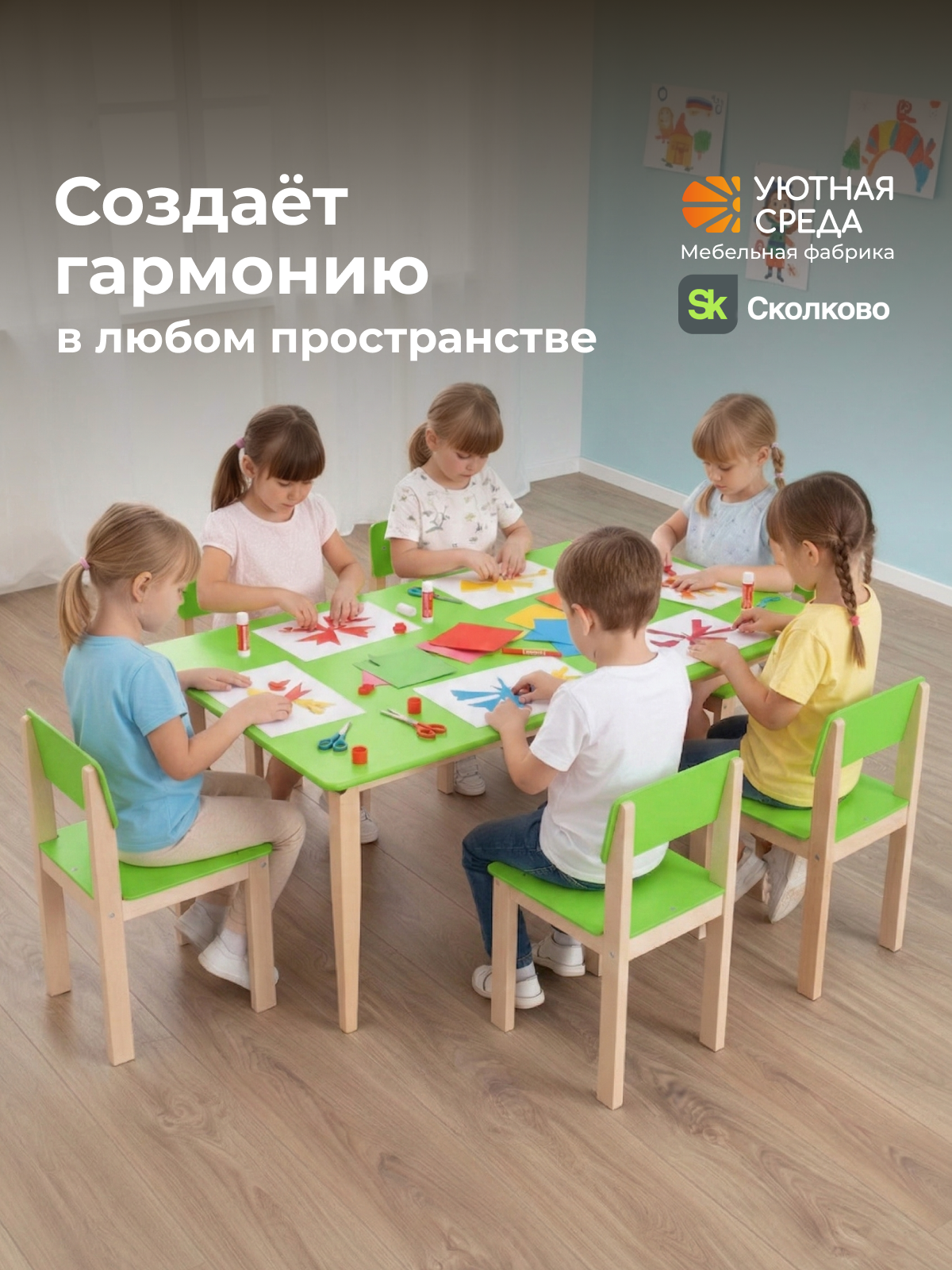Комплект мебели Уютная среда нераскладной (стол, стул) - фото 26