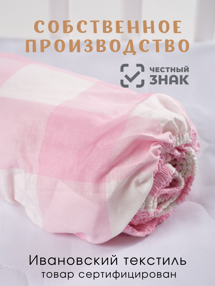 Комплект постельного белья Ночь Нежна Ани 2 предм. - фото 3