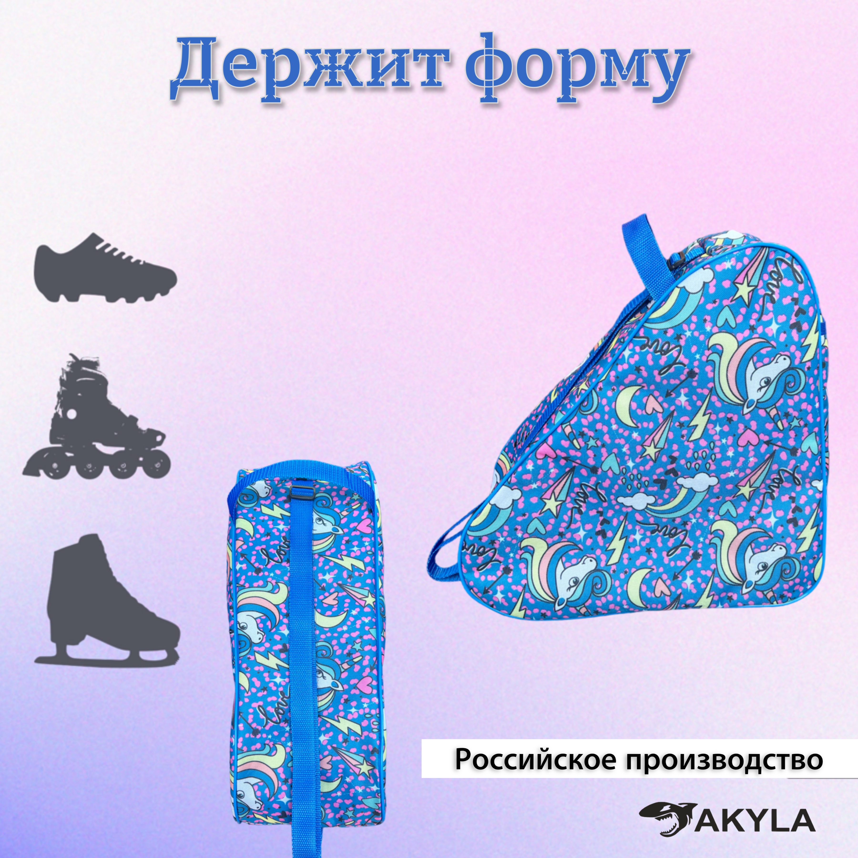 Сумка AKYLA - фото 6