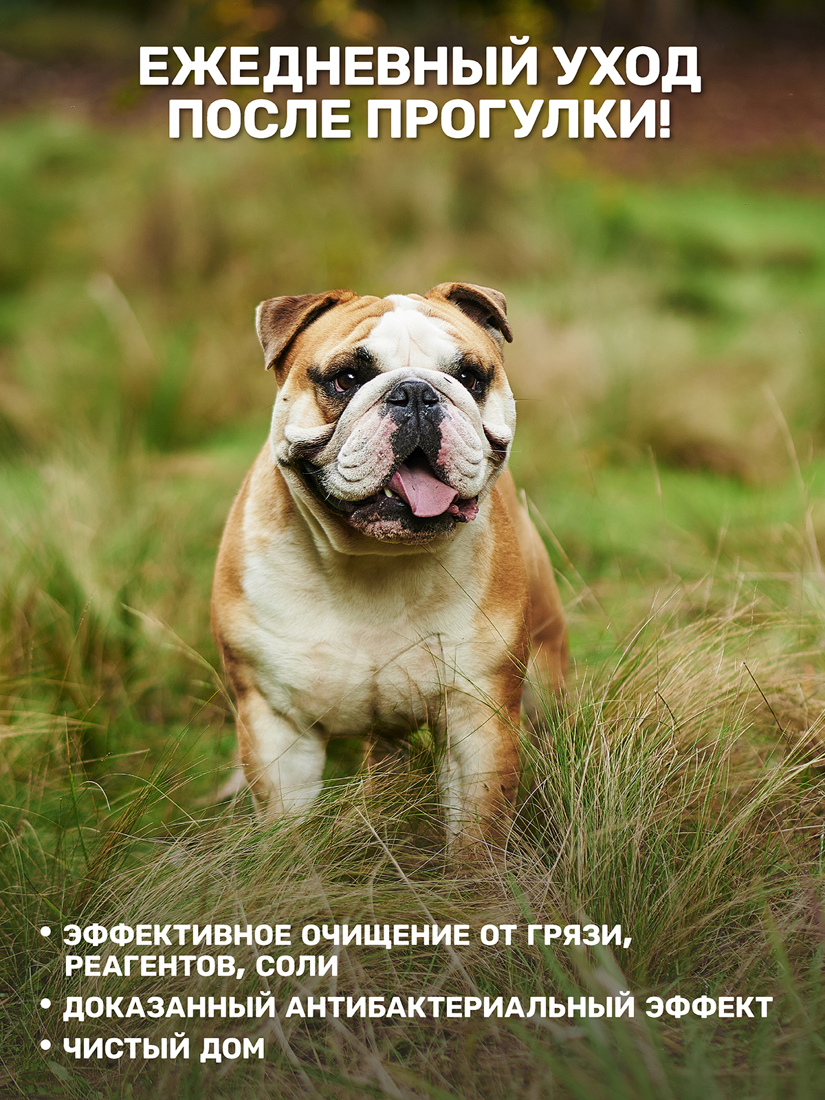 Гель-мыло для мытья лап ZOORIK защита и питание 500 мл - 2 шт - фото 4