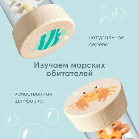 Игрушка Happy Baby погремушка